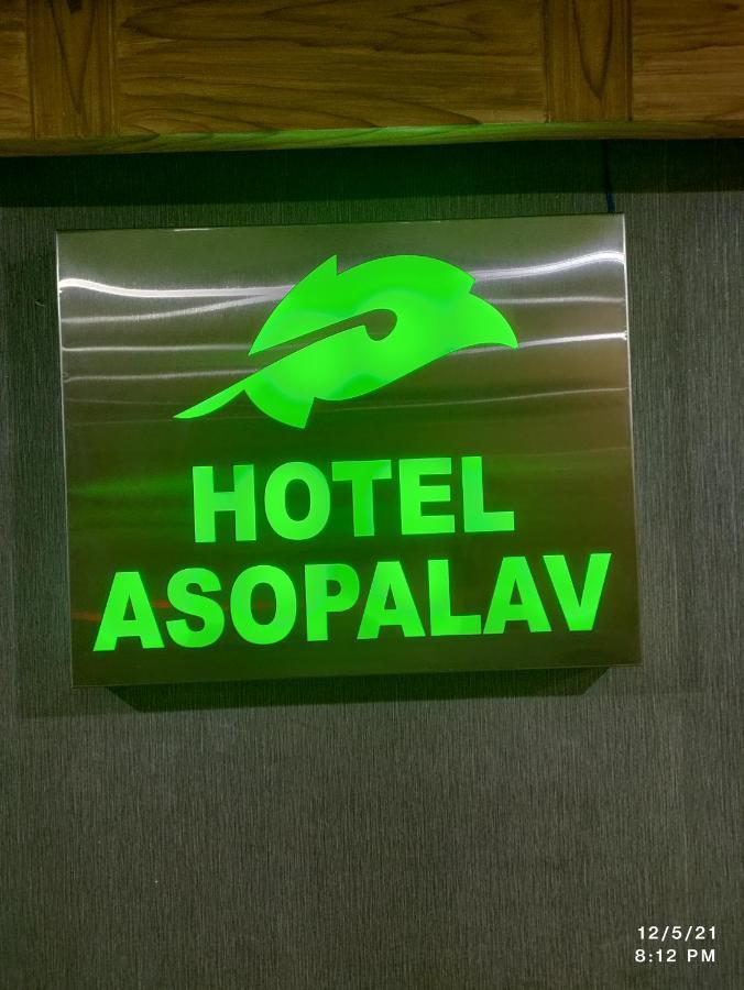 Hotel Asopalav Gandhinagar Luaran gambar