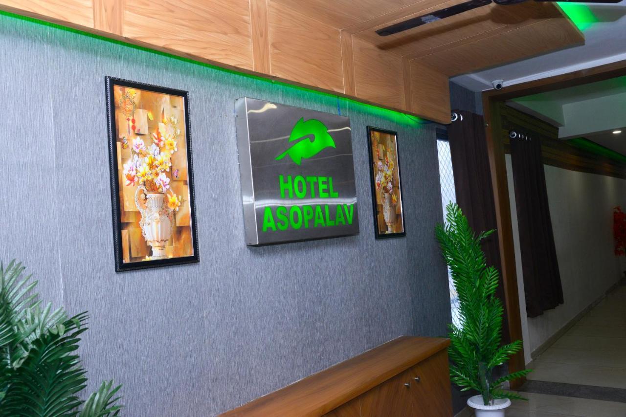 Hotel Asopalav Gandhinagar Luaran gambar